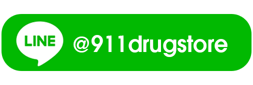 ปรึกษาเภสัช