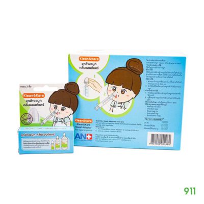 klean&kare จุกล้างจมูก คลีนแอนด์แคร์