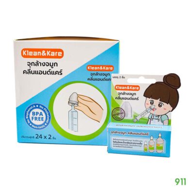 klean&kare จุกล้างจมูกใช้ง่าย ไม่เจ็บจมูก