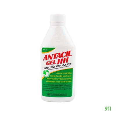 แอนตาซิล เยล ปวดท้อง กรดไหลย้อน