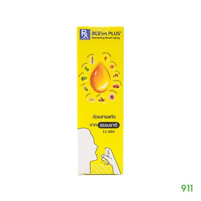 Bee'en Mouth Spray แก้เจ็บคอ
