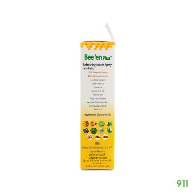 Bee'en Mouth Spray ป้องกันโควิท