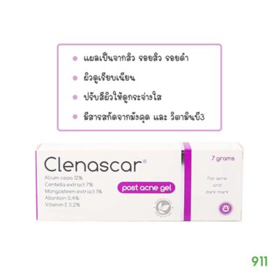 Clenascar Post Acne Gel สูตรมังคุด