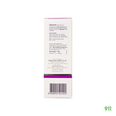 คลีนาสการ์ โพสท์ แอคเน่ เจล รอยแผลเป็นจางลง