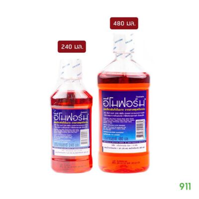 อีโมฟอร์ม น้ำยาบ้วนปาก