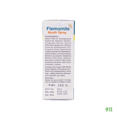 เฟลมโมมาย พกสะดวกใช้ง่าย