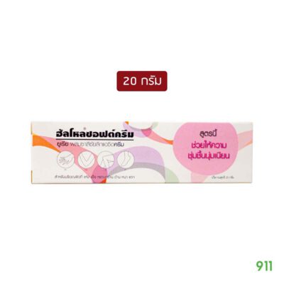 hello soft cream 20กรัม