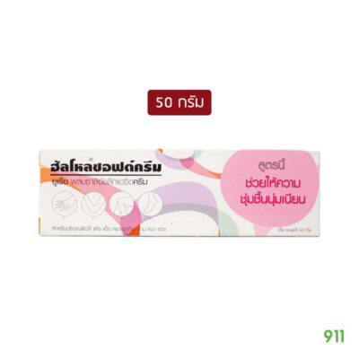 hello soft cream 50กรัม