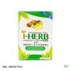 ยาอมสมุนไพร i herb แก้ไอ เจ็บคอ