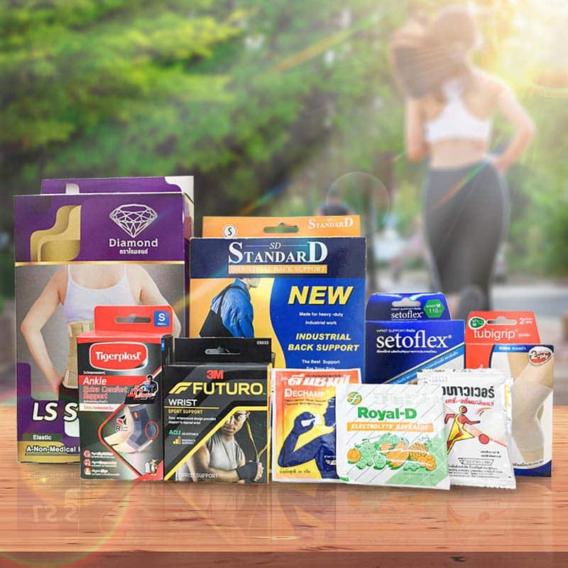 สินค้าเพื่อสุขภาพ