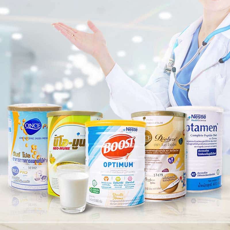 อาหารเสริมทางการแพทย์