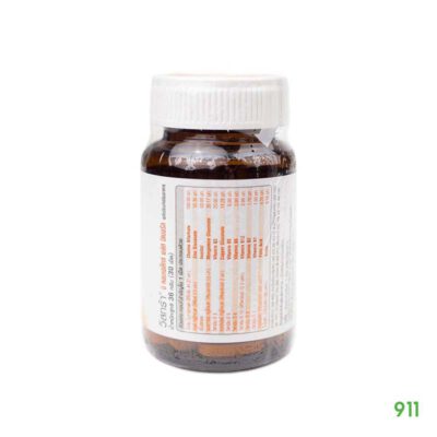 วิสทร้า บี คอมเพล็กช์ พลัส มิเนอรัล บำรุงสมอง