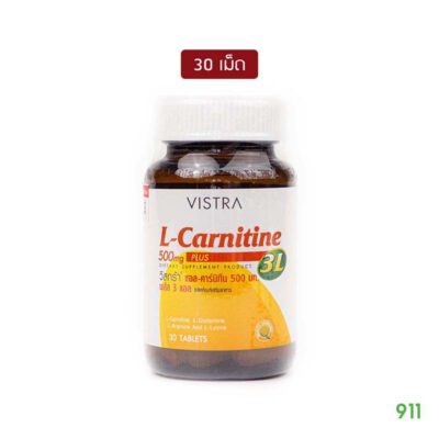 vistra l carnitine ช่วยเผาผลาญ