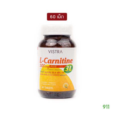 วิสทร้า แอลคาร์นิทีน ควบคุมน้ำหนัก