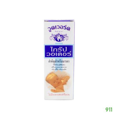 ไกร๊ปวอเตอร์ ขับลม สำหรับเด็ก