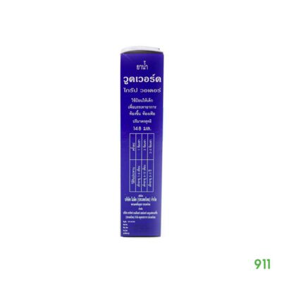 Woodwards Gripe Water