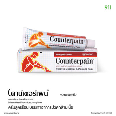 counterpain analgesic balm