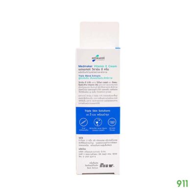 เมดเมเกอร์ วิตามินอี ครีม