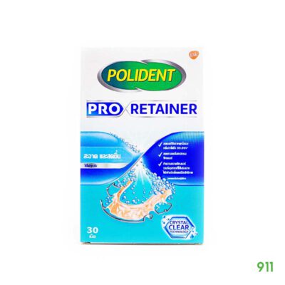 โพลิเดนท์ โปร รีเทนเนอร์ Polident Pro Retainer