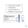 คลีนาสการ์เจล Clenascar Gel
