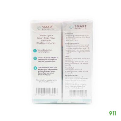 smart peakflow เครื่องตรวจปอดแบบพกพา