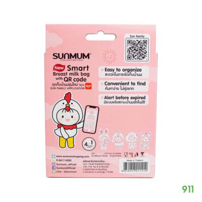 sunmum มีขีดบอกปริมาณน้ำนม