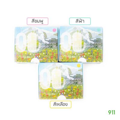 เครื่องฟอกอากาศ พกพา ราคาถูก
