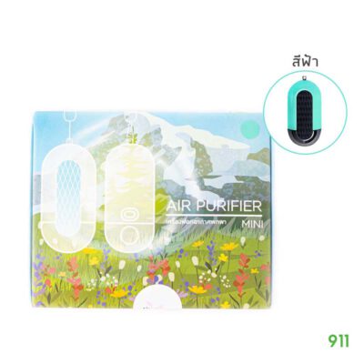 เครื่องฟอกอากาศ พกพา ลดฝุ่น