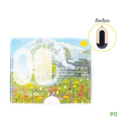 เครื่องฟอกอากาศ พกพา pm2.5