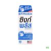 ซิงก์ พลัส