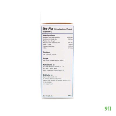 zinc plus กันสิว