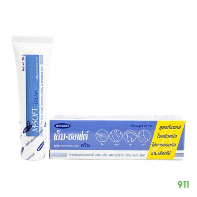 เมดเมเกอร์ เอ็ม-ซอฟต์ ครีม Medmaker M Soft Urea Cream