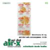 แอร์เอ็กซ์ air-x รสส้ม