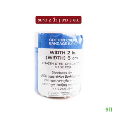 ผ้ายืดพันเคล็ด พันข้อต่อ