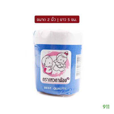 ผ้ายืดพันเคล็ด ขนาด 2 นิ้ว