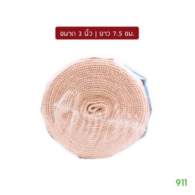 ผ้ายืดพันเคล็ด กล้ามเนื้ออักเสบ