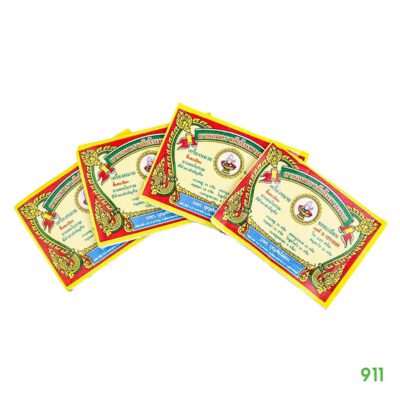 ยาหอม ตราเด็กในพานทอง คลื่นไส้ เวียนหัว