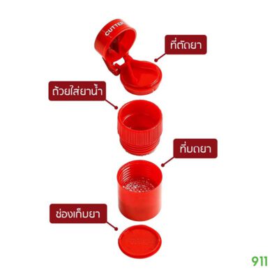 Ezy Dose Cut N' Crush