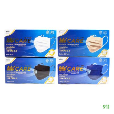 ไฮแคร์ หน้ากากอนามัยกรอง 3 ชั้น ชนิดคล้องหู Hi-Care Premium Grade