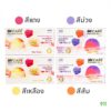 ไฮแคร์ หน้ากากอนามัยกรอง 3 ชั้น ชนิดคล้องหู Hi-Care Premium Grade Sunrise