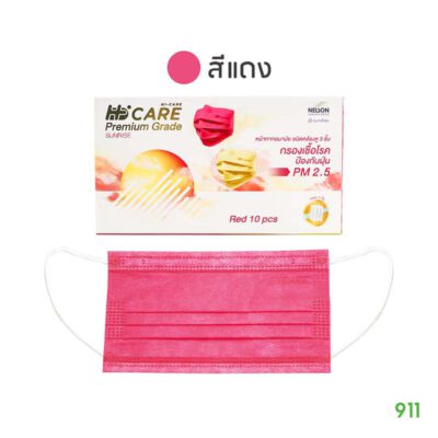 Hi-Care Premium Grade Sunrise หน้ากากอนามัย สีแดง
