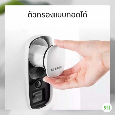 yuwell 8F 5AW ออกซิเจน พกพา น้ำหนักเบา