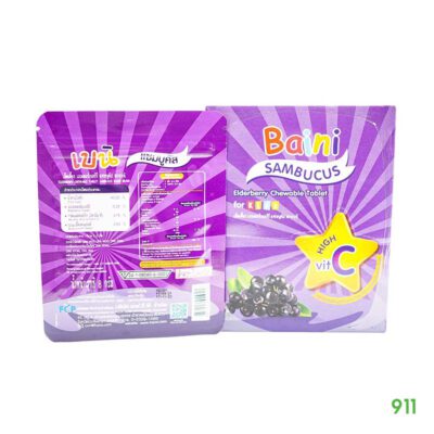 เบนิ แซมบูคัส วิตามินซีแบบเคี้ยว เด็กกินได้