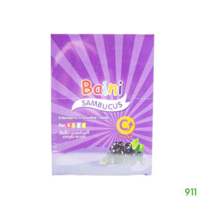 เบนิ วิตามินซีเด็ก รสเบอร์รี่