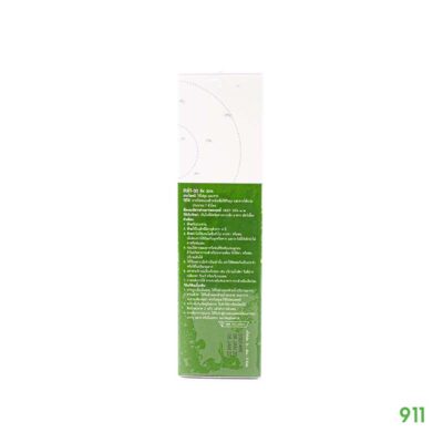 จังโก้ 30 ป้องกันยุง