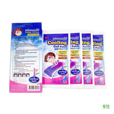 sos แผ่นเจลลดไข้เปลี่ยนสีได้ ฉีดวัคซีนไข้ขึ้น