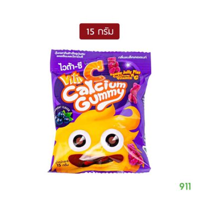 ไวต้าซี แคลเซียม วิตามินซี กลิ่นแบล๊ค เคอแร้นท์ 15กรัม