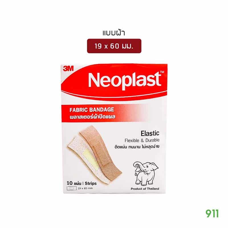 3เอ็ม นีโอพลาสท์ พลาสเตอร์ปิดแผล 3M Neoplast Bandage | 911Drugstore