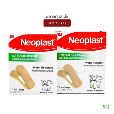 3m neoplast พลาสเตอร์พลาสติกสีเนื้อ