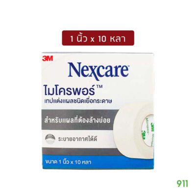 3m ไมโครพอร์ 1นิ้ว 10หลา